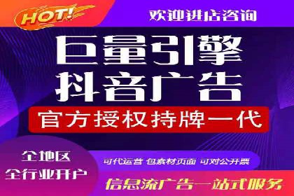 揭秘今日头条：信息流广告案例深度解析