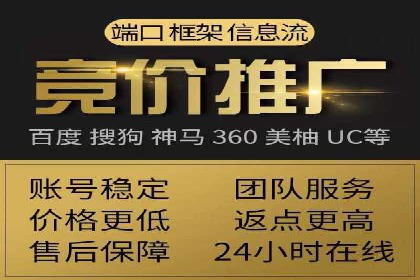 百度推广关键词选择技巧与成功案例解析