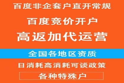 成功案例揭露：如何高效开设信息流广告账户