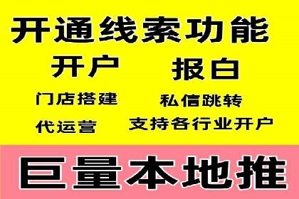 竞价代运营的技巧与策略：一则教育行业的成功案例