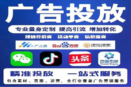 信息流广告开户后的返点策略与技巧